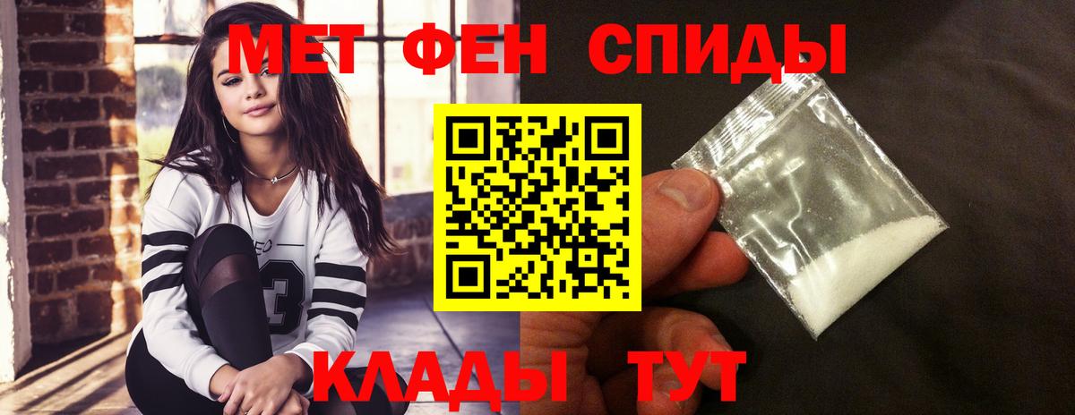 АМФЕТАМИН 97% Нальчик