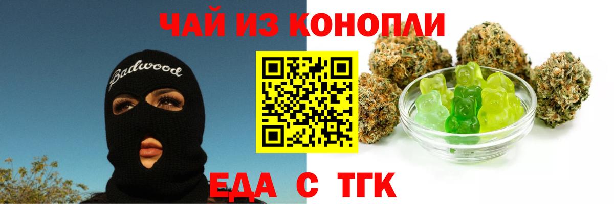 Нальчик  Canna-Cookies марихуана  Вход с VPN 