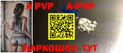 mdpv Северобайкальск