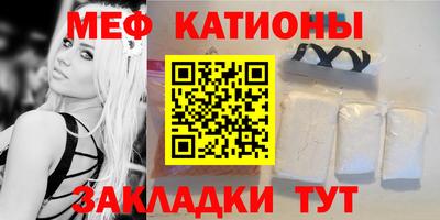 винт Рузаевка