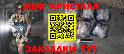 прущие крисы Рязань