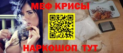 винт Рузаевка