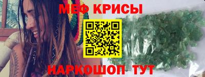 синтетический гашиш Рыбинск
