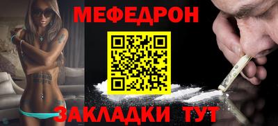 синтетический гашиш Рыбинск