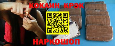 прущие крисы Рязань