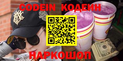 мефедрон VHQ Севастополь