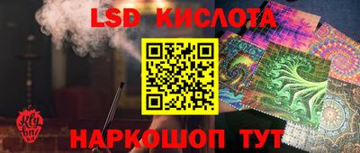 винт Рузаевка