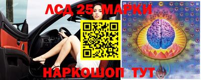 синтетический гашиш Рыбинск