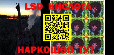 синтетический гашиш Рыбинск