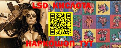прущие крисы Рязань