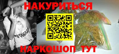 синтетический гашиш Рыбинск