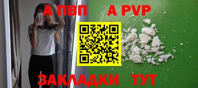 винт Рузаевка