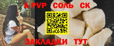 синтетический гашиш Рыбинск