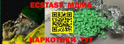 винт Рузаевка