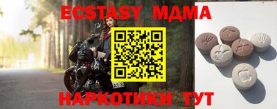 мефедрон VHQ Севастополь