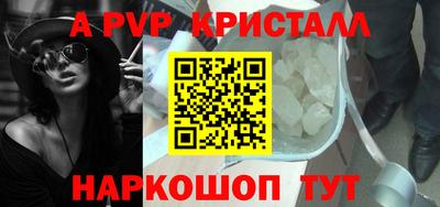 винт Рузаевка