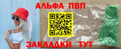 винт Рузаевка