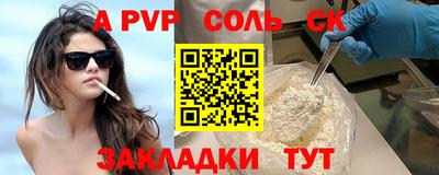 прущие крисы Рязань