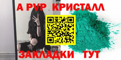 синтетический гашиш Рыбинск