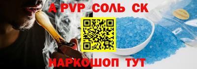 винт Рузаевка
