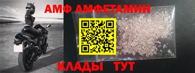синтетический гашиш Рыбинск