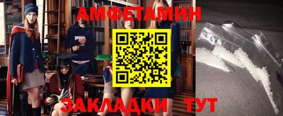 синтетический гашиш Рыбинск
