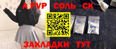 мефедрон VHQ Севастополь