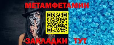 синтетический гашиш Рыбинск