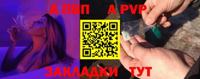 синтетический гашиш Рыбинск
