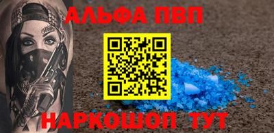 прущие крисы Рязань