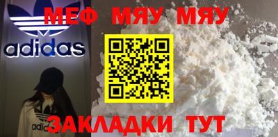 синтетический гашиш Рыбинск