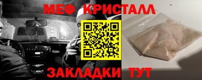 прущие крисы Свободный