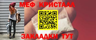 винт Рузаевка