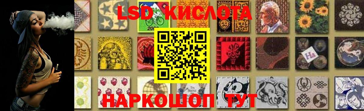 ЛСД экстази кислота  Вход с VPN  Нальчик  LSD-25 экстази кислота 