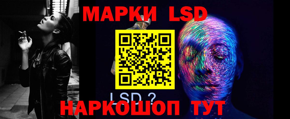 Лсд 25 экстази кислота Нальчик