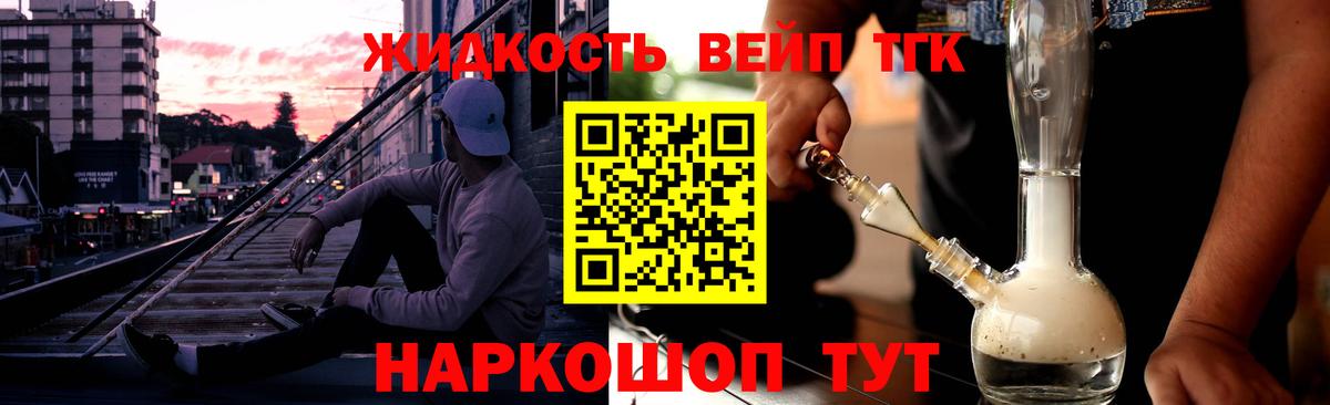 Нальчик  Дистиллят ТГК концентрат  ТГК Wax  мега ссылка  Вход с VPN 