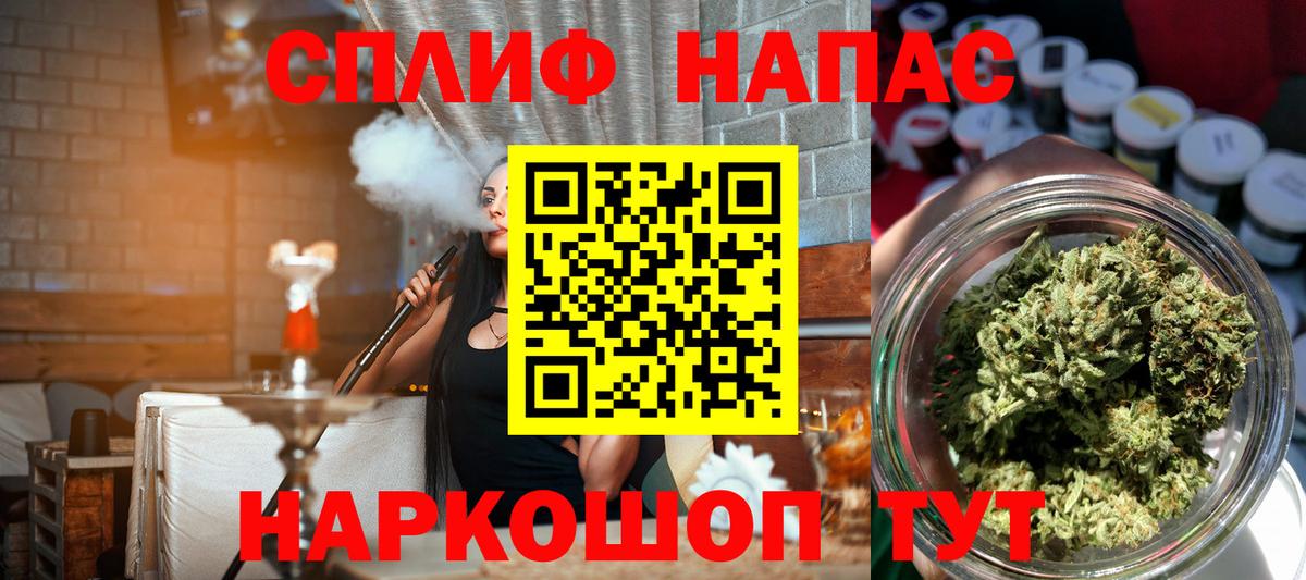Конопля VHQ  Бошки марихуана OG Kush  Нальчик  Вход с VPN 